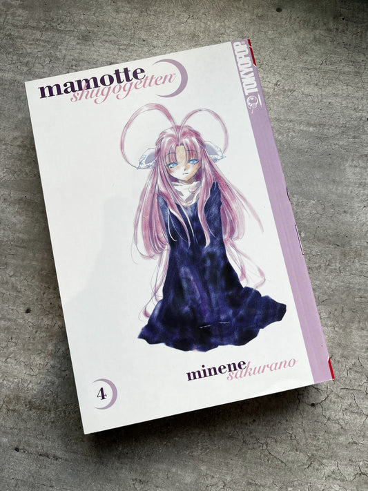 Mamotte Shugogetten Vol.4 - Minene Sakurano - (Inglés) Libro Manga