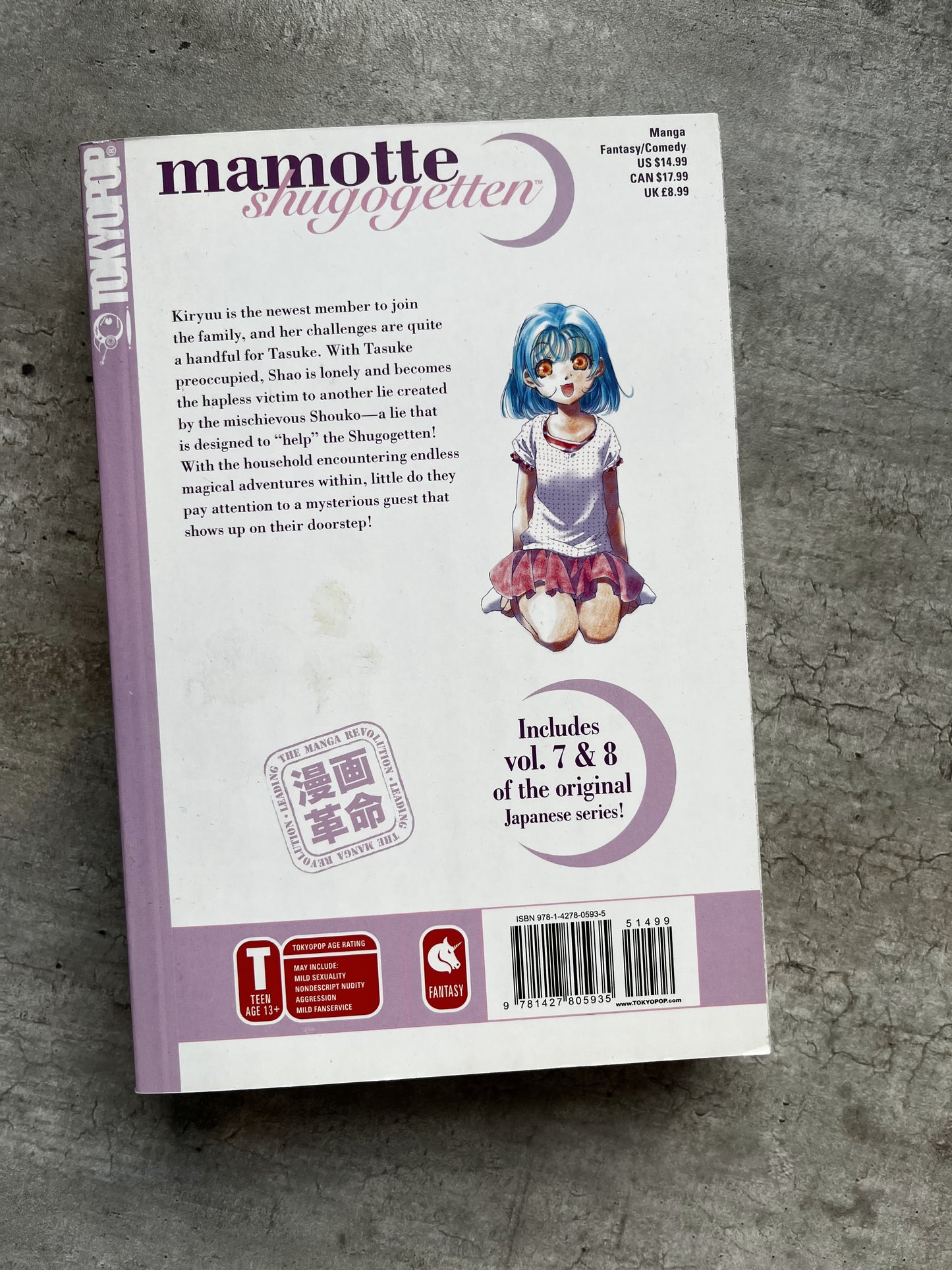 Mamotte Shugogetten Vol.4 - Minene Sakurano - (Inglés) Libro Manga