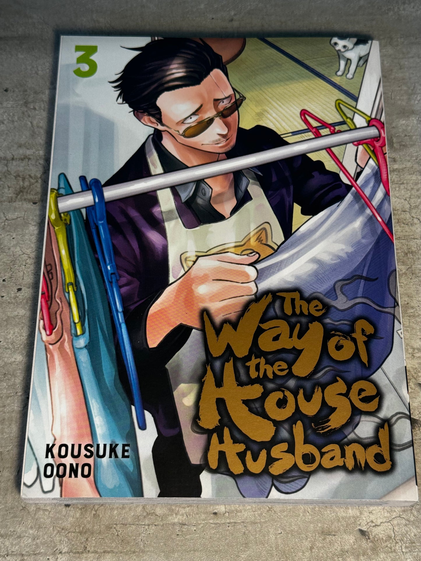 2020 - Viz Comics - Way Of The Househusband #3 - NM- - English 1