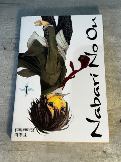 2009 - Yen Press - Nabari No Ou #1 - VF/NM - English 1