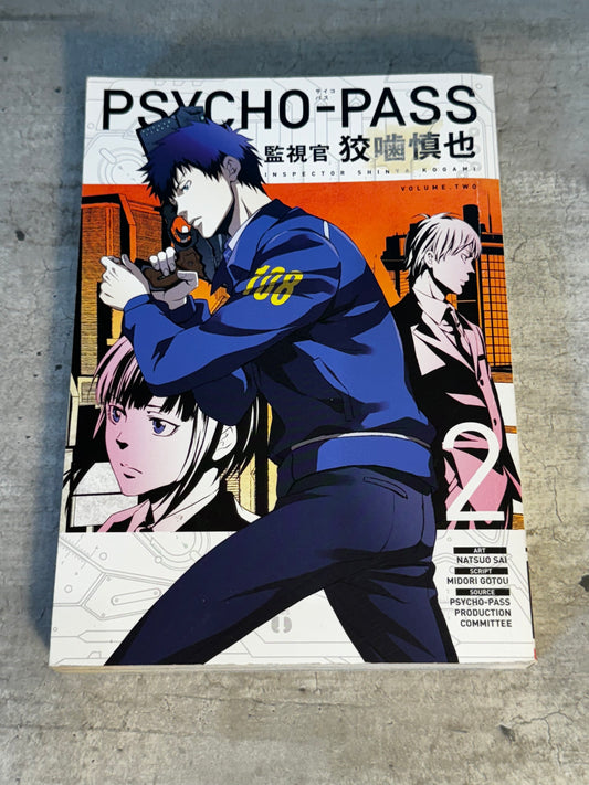 2017 - Dark Horse Comics - Psycho-Pass Inspector Shinya Kogami TP #2 - VF/NM 1