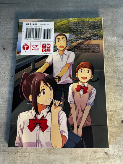 2018 - Yen Press - Your Name Another Side Earthbound #1 - VF/NM - English 2