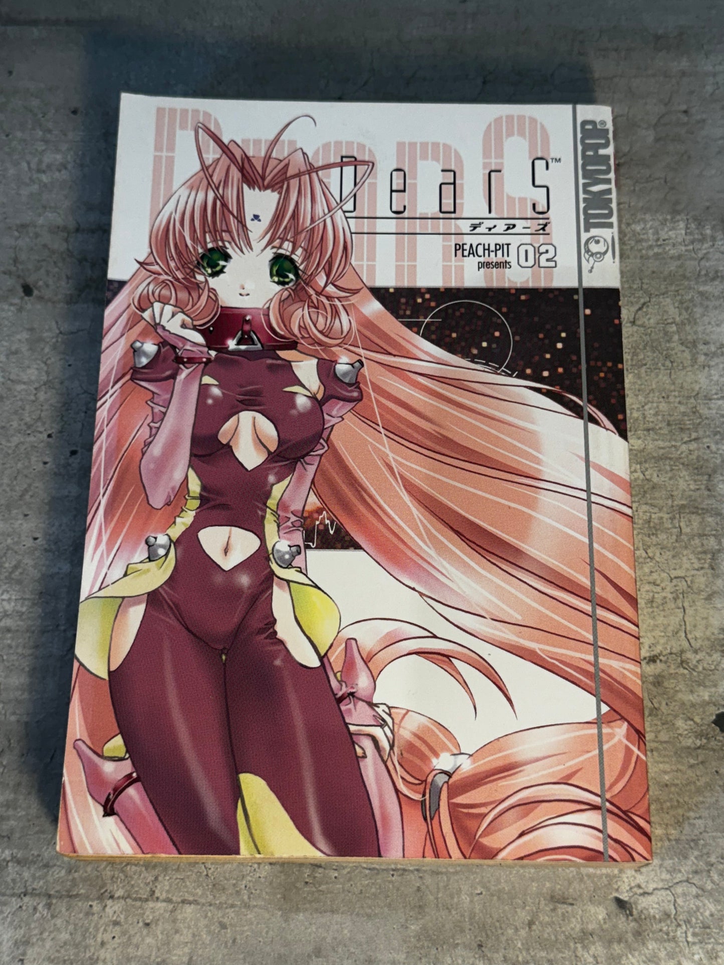 2005 - Tokyopop - DearS #2 - VF - English 1