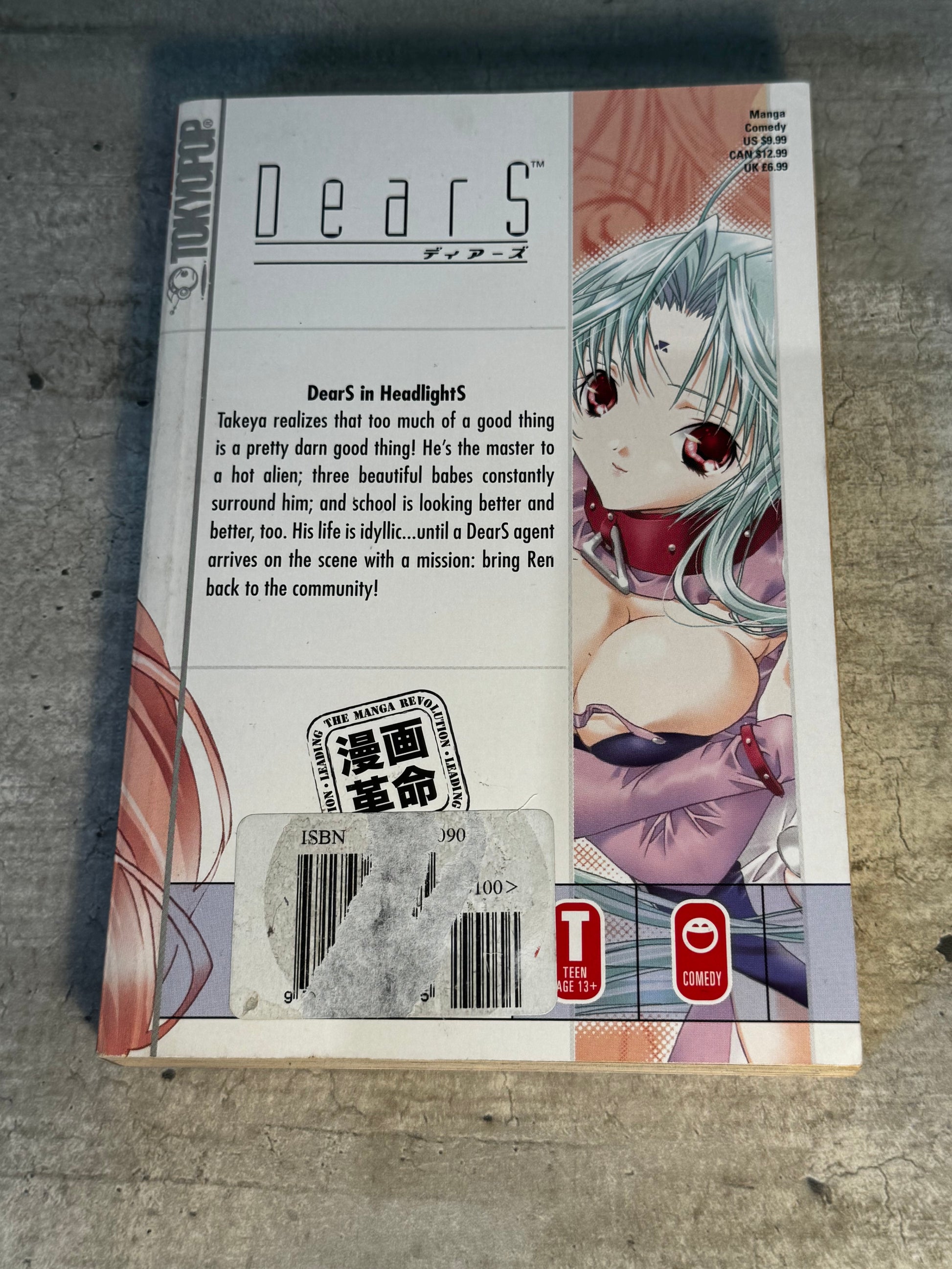 2005 - Tokyopop - DearS #2 - VF - English 2