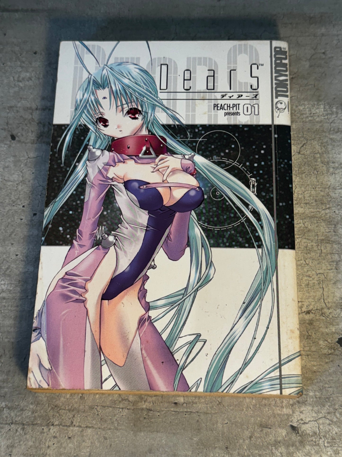 2005 - Tokyopop - DearS #1 - VF - English 1