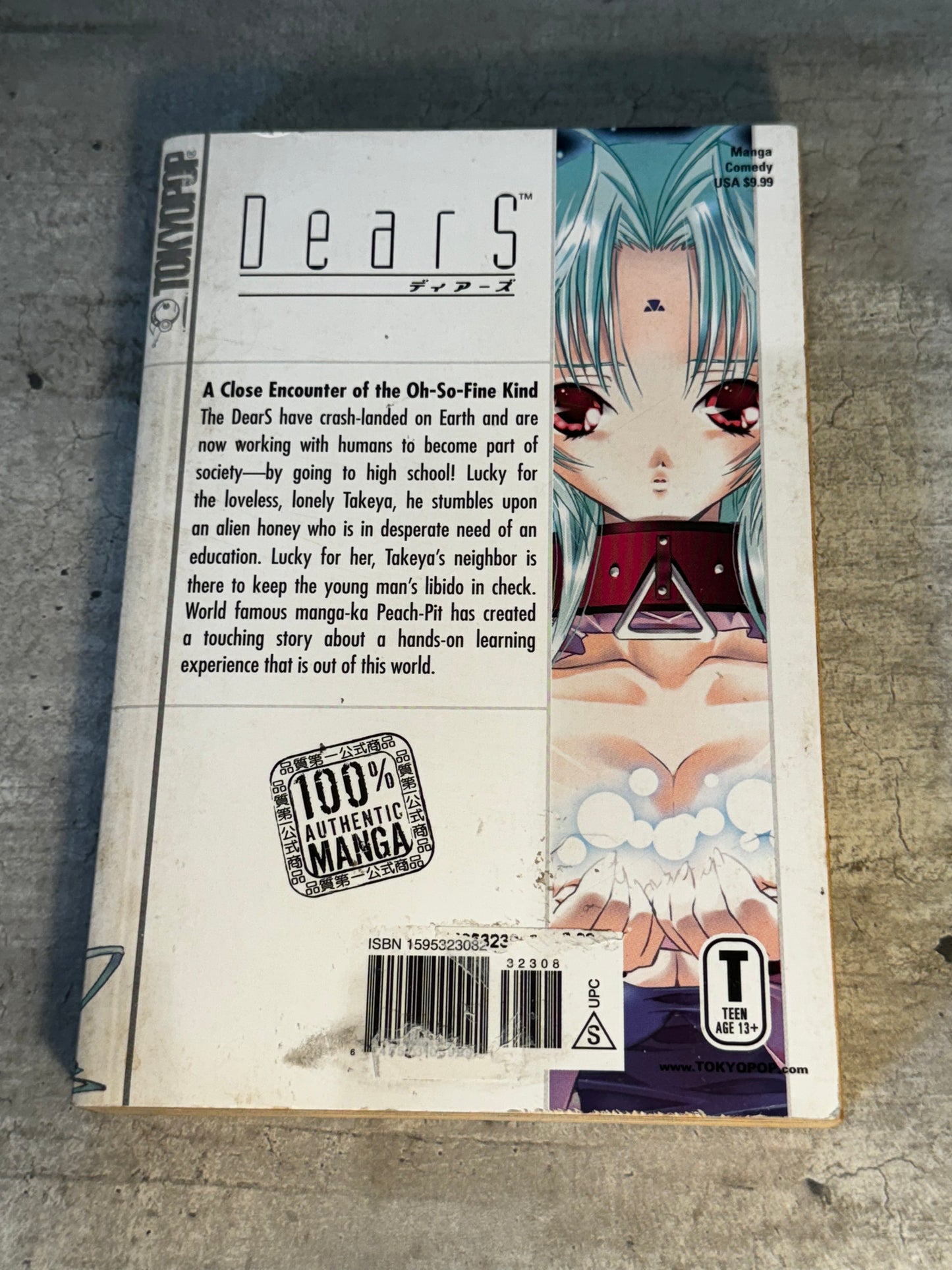 2005 - Tokyopop - DearS #1 - VF - English 2