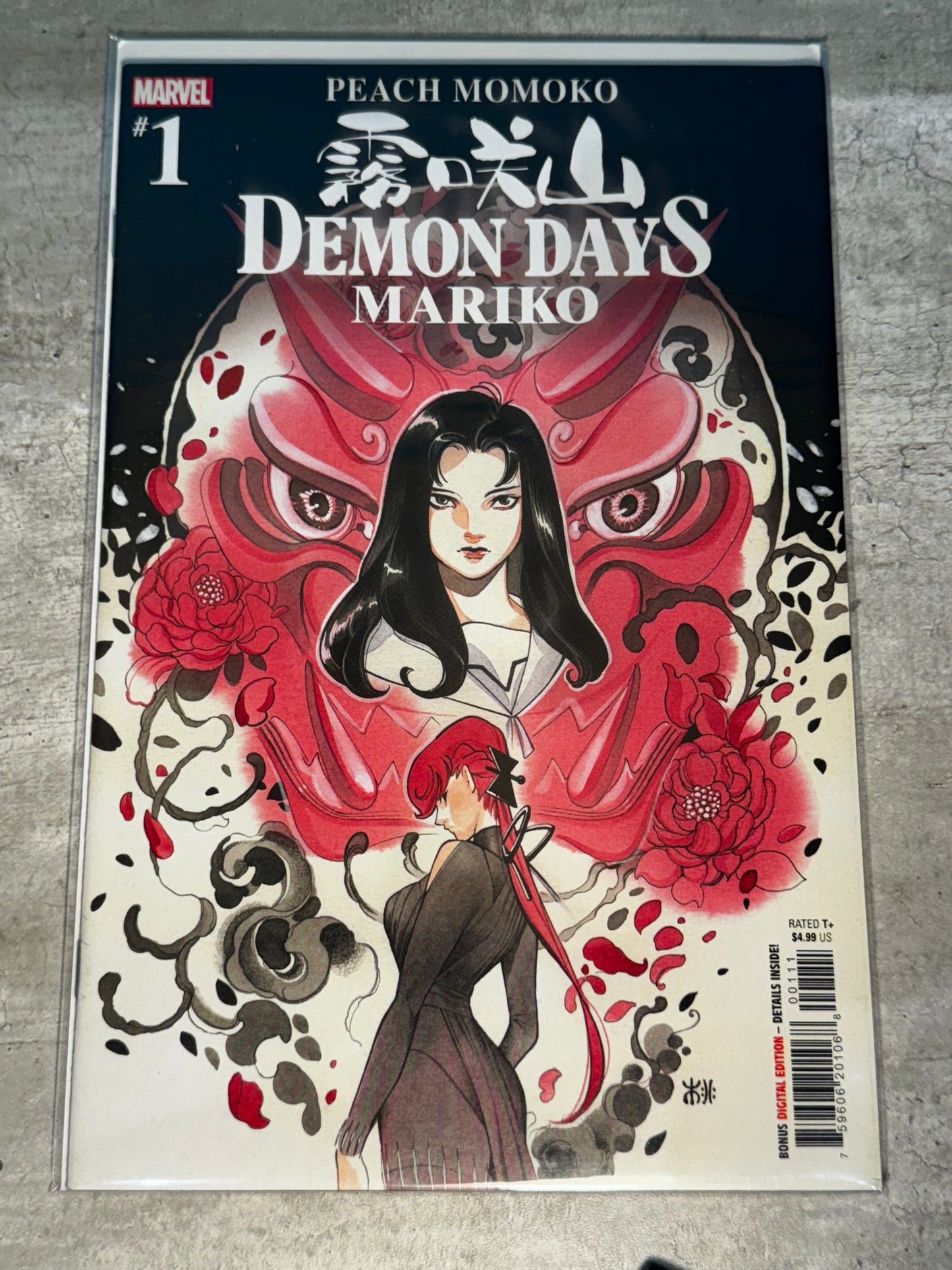 2021 - Marvel Comics - Demon Days: Mariko #1 - M - English 1