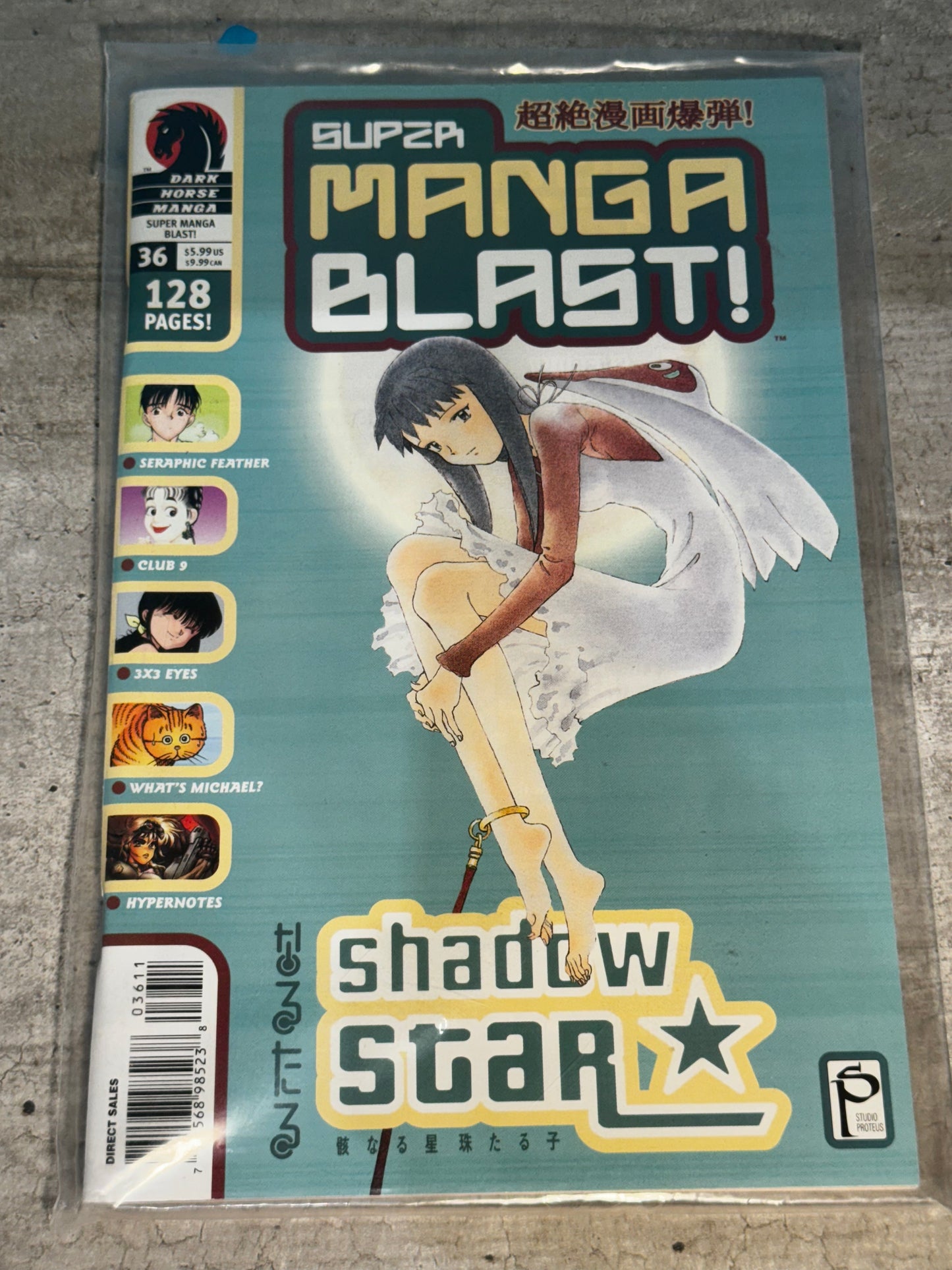 2003 - Dark Horse Comics - Super Manga Blast #36 - M - Eng 1