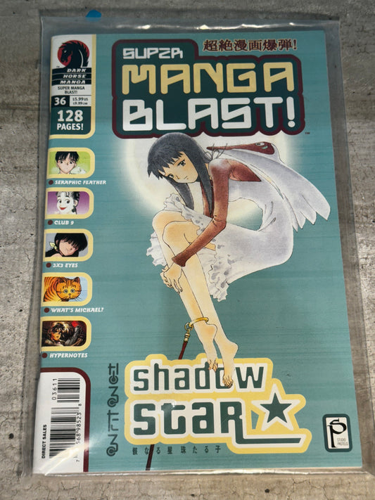 2003 - Dark Horse Comics - Super Manga Blast #36 - M - Eng 1