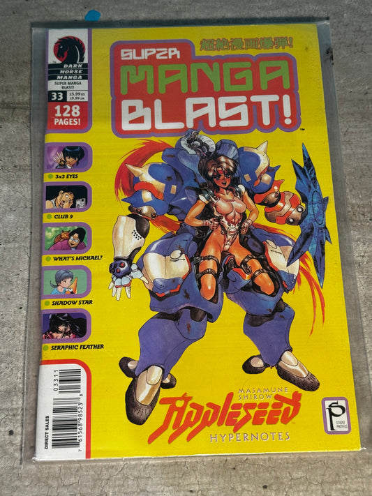 2003 - Dark Horse Comics - Super Manga Blast #33 - M - Eng 1