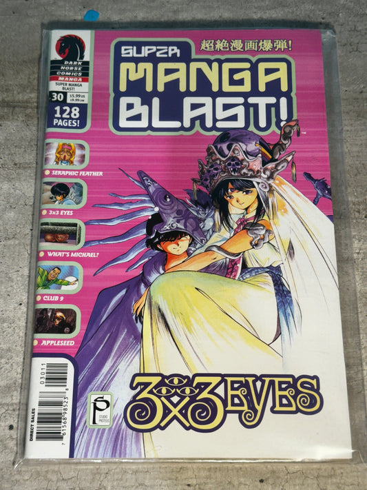 2003 - Dark Horse Comics - Super Manga Blast #30 - M - Eng 1