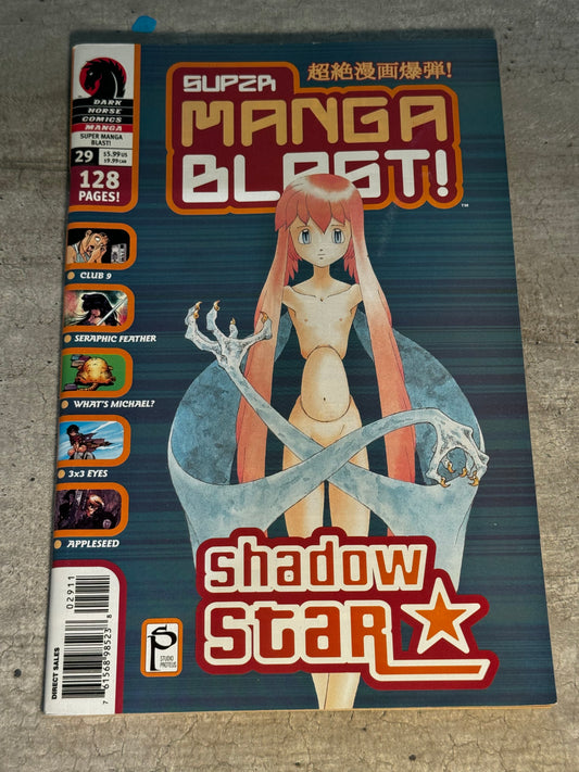 2003 - Dark Horse Comics - Super Manga Blast #29 - M - Eng 1