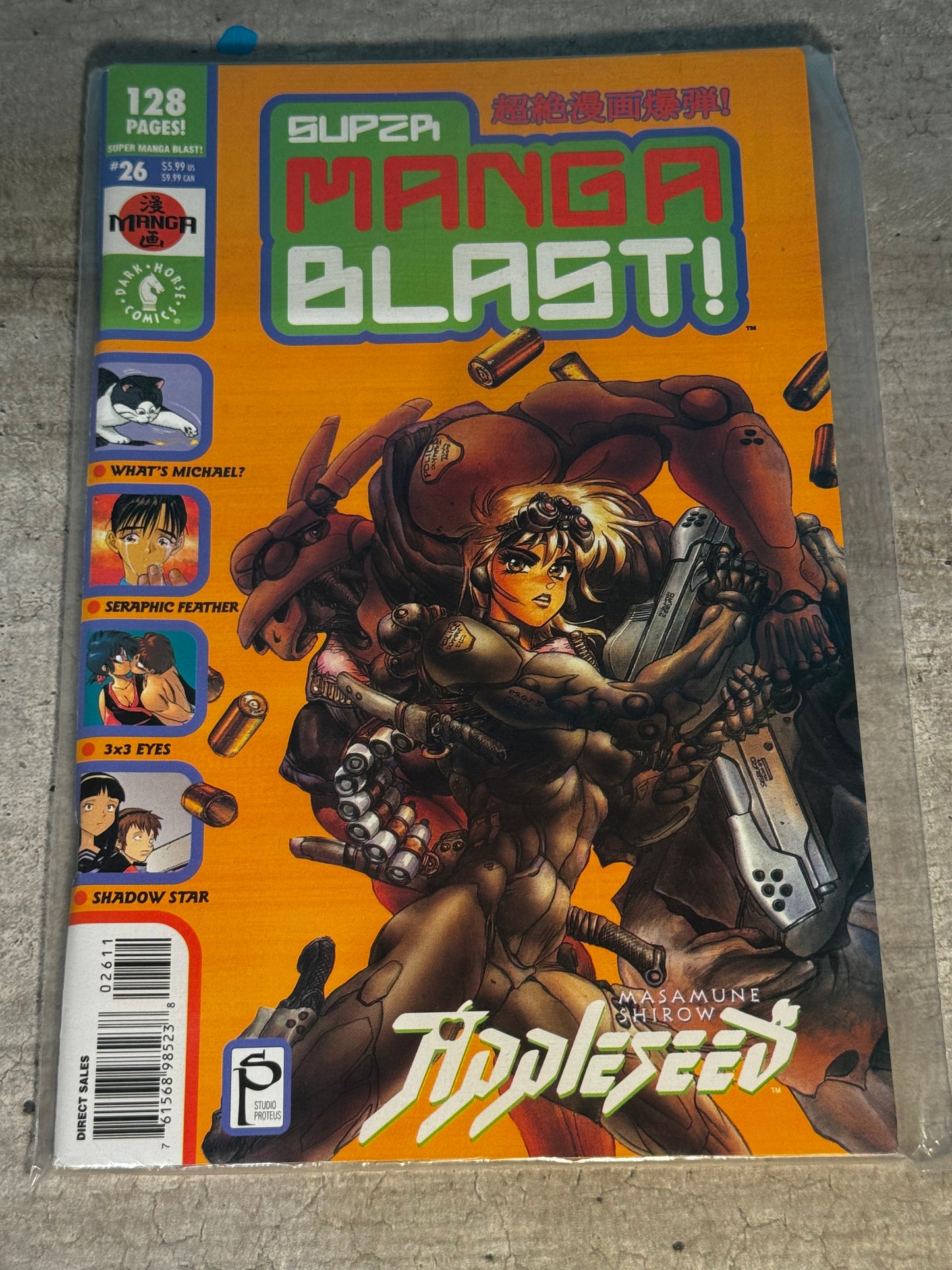 2002 - Dark Horse Comics - Super Manga Blast #26 - M - Eng 1