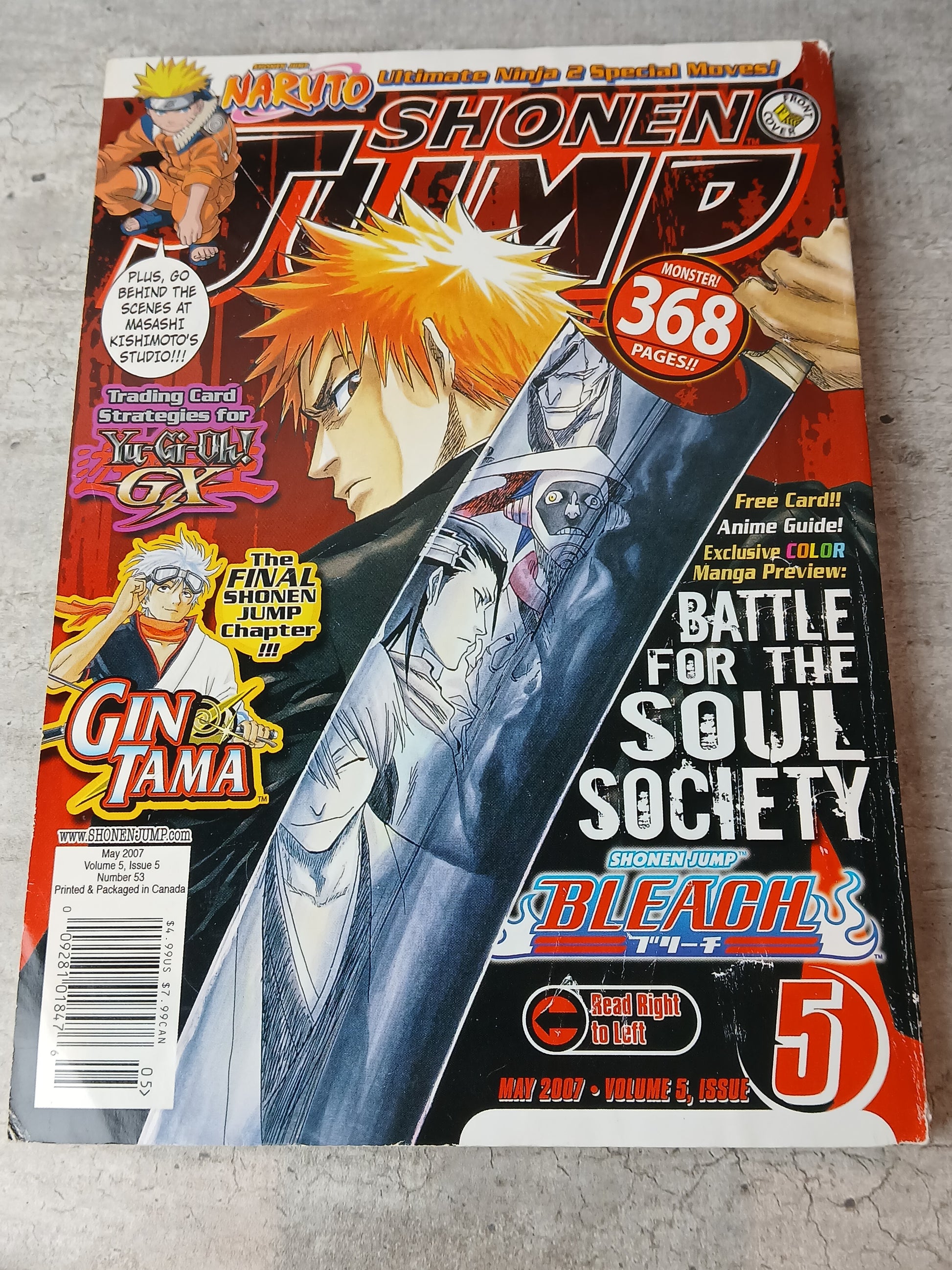 2007 - Viz Comics - Shonen Jump #53 - F+ - Eng 1