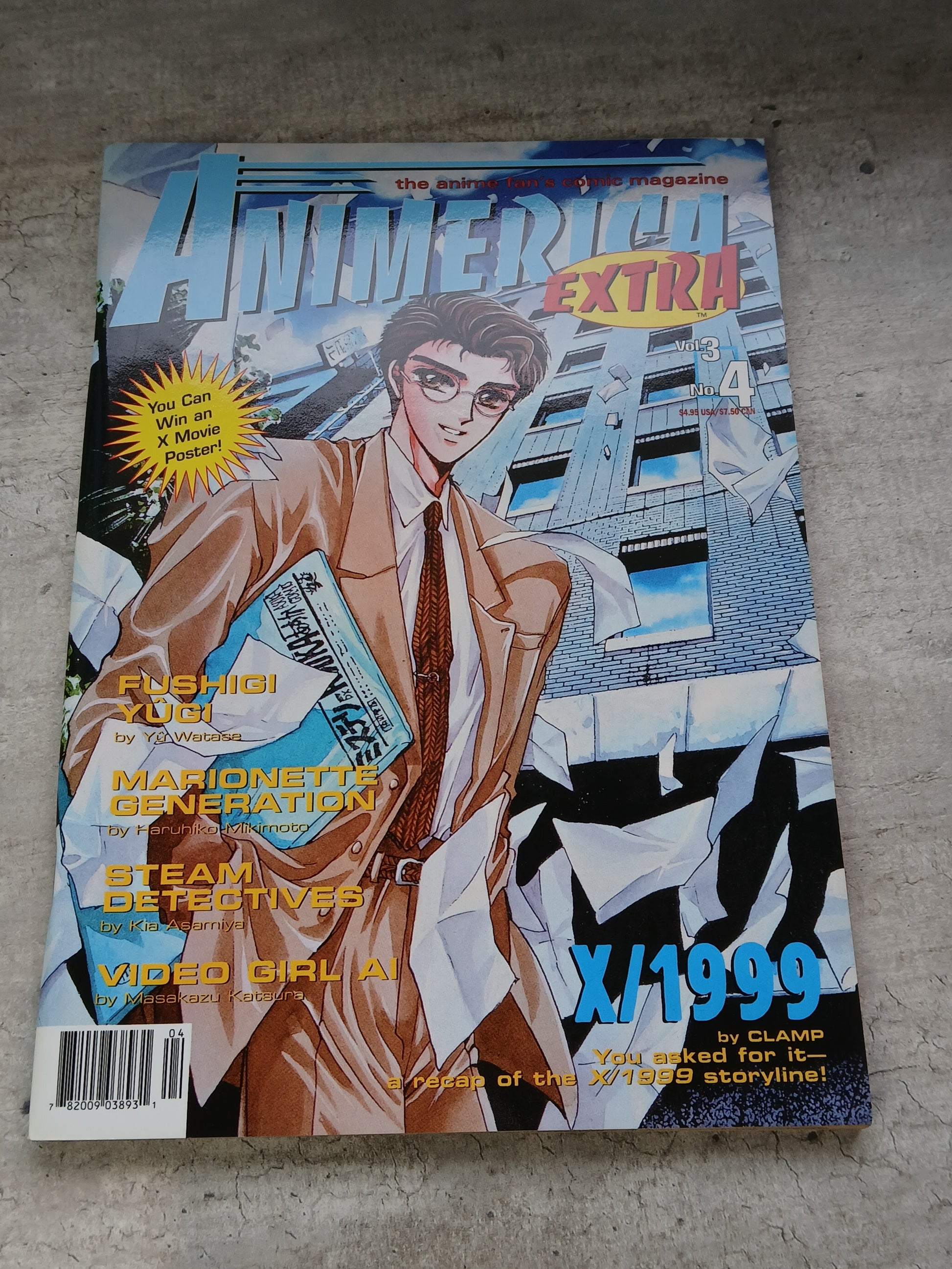 2000 - Viz Comics - Animerica Extra, Vol 3 #4 - NM- - Eng 1