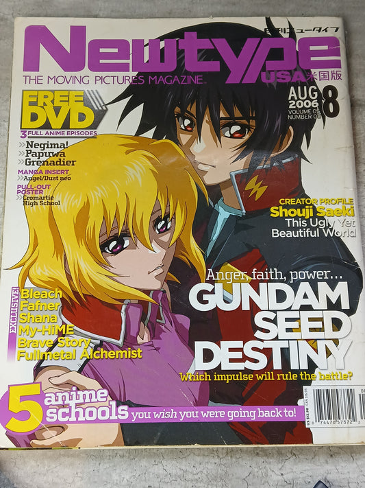 2006 - Tohan Corporation - Newtype, Vol. 5 #8 - VF- - Eng 1