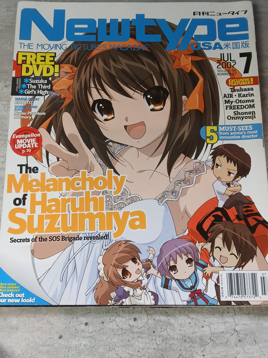 2007 - Tohan Corporation - Newtype, Vol. 6 #7 - VF- - Eng 1