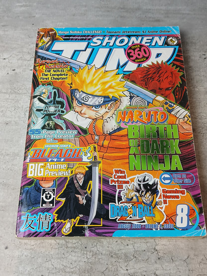 2006 - Viz Comics - Shonen Jump #44 - F+ - Eng 1