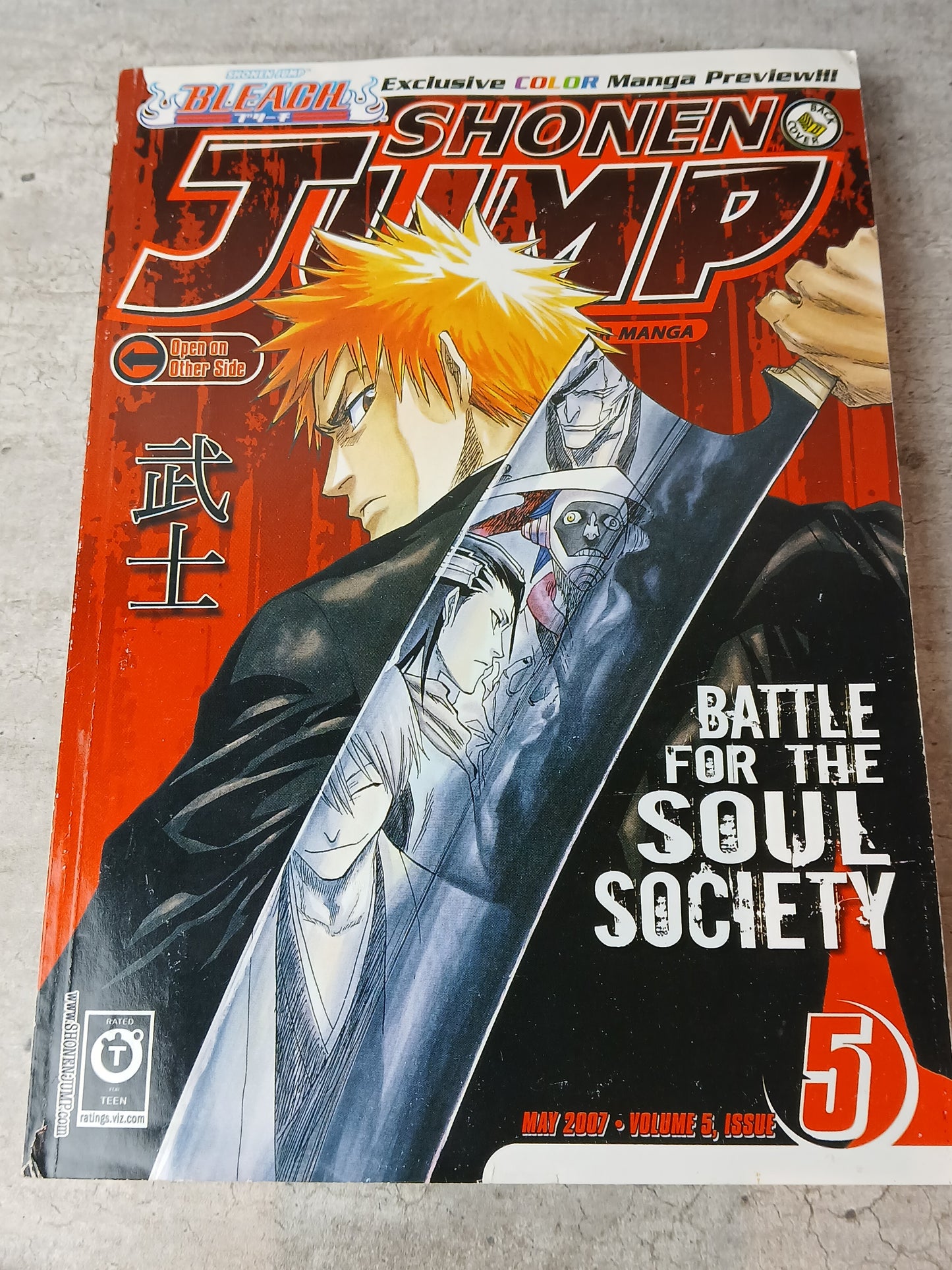 2007 - Viz Comics - Shonen Jump #51 - F+ - Eng 1