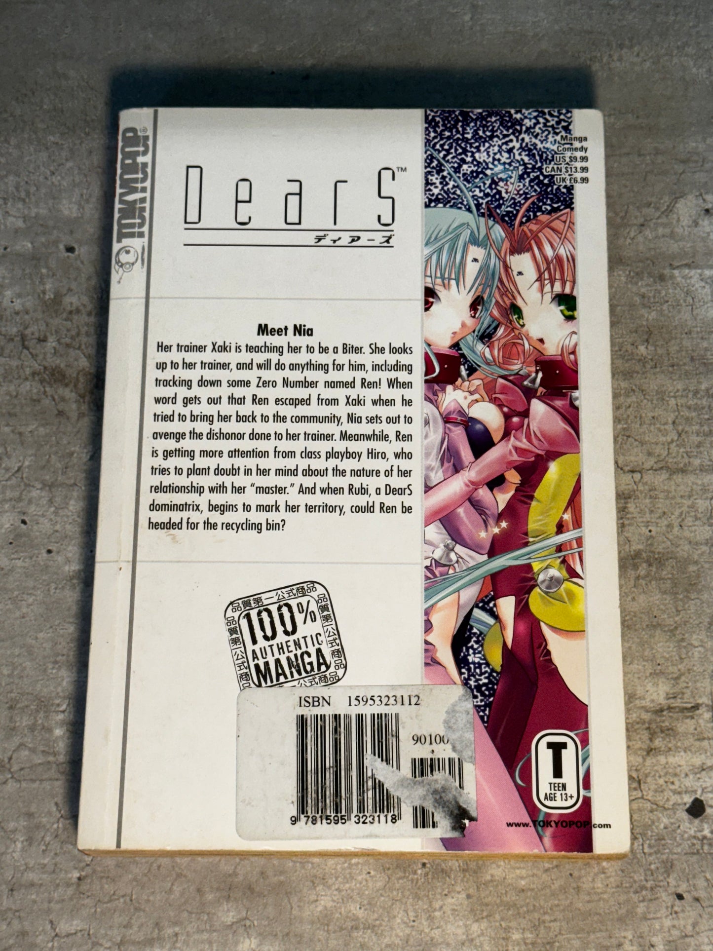 2005 - Tokyopop - DearS #4 - VF/NM - Eng 2