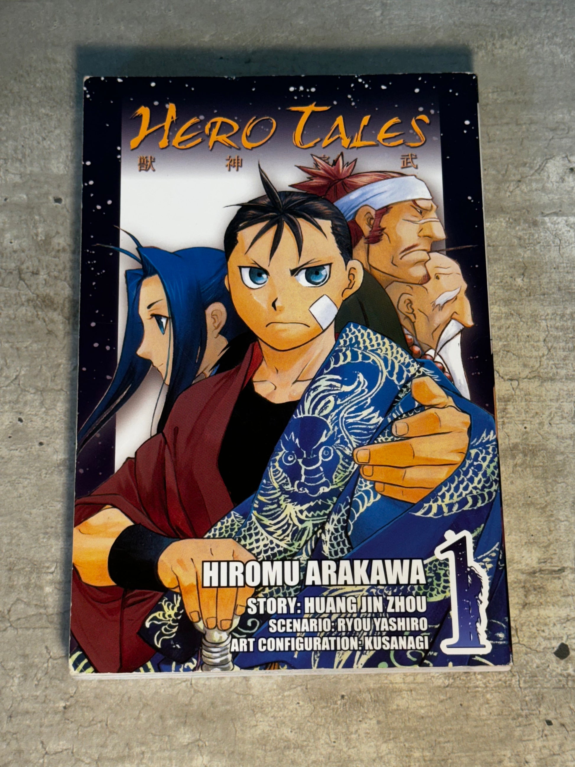 2009 - Yen Press - Hero Tales #1 - NM - Eng 1