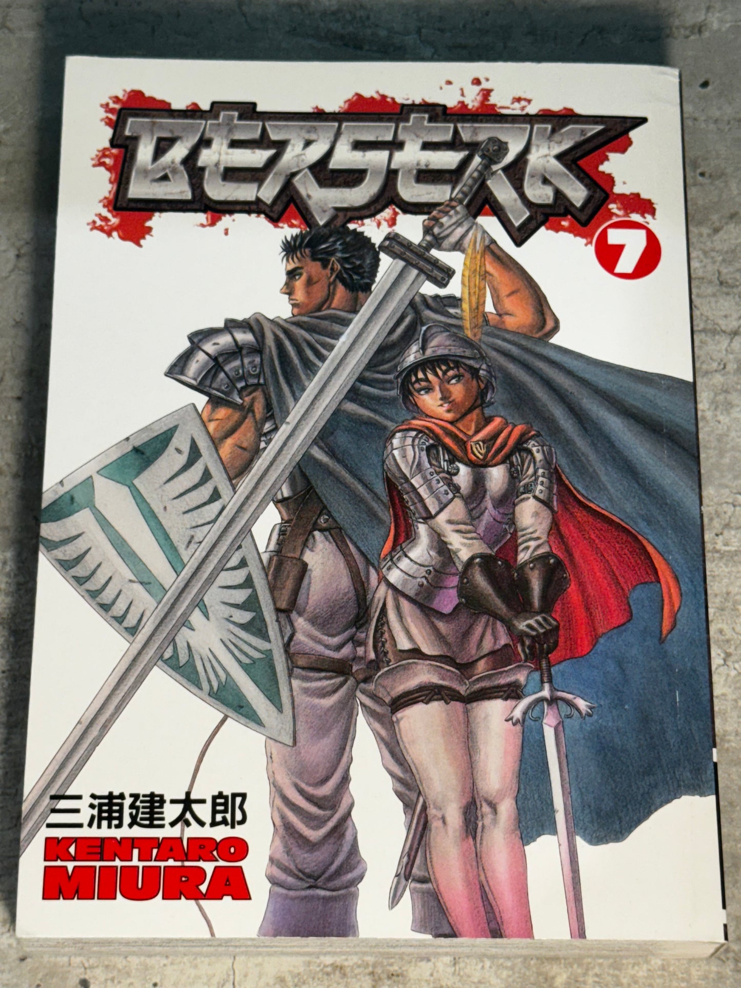 2010 - Dark Horse Comics - Berserk #7 Var. A - NM+ - Eng 1