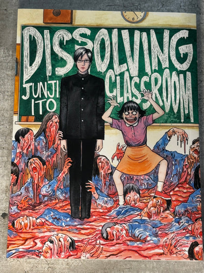 2017 - Vertical Comics - Dissolving Classroom # - NM+ - Eng 1