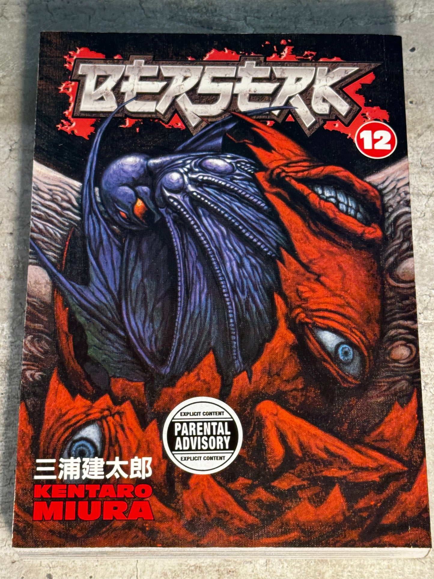 2006 - Dark Horse Comics - Berserk #12 - NM+ - Eng 1