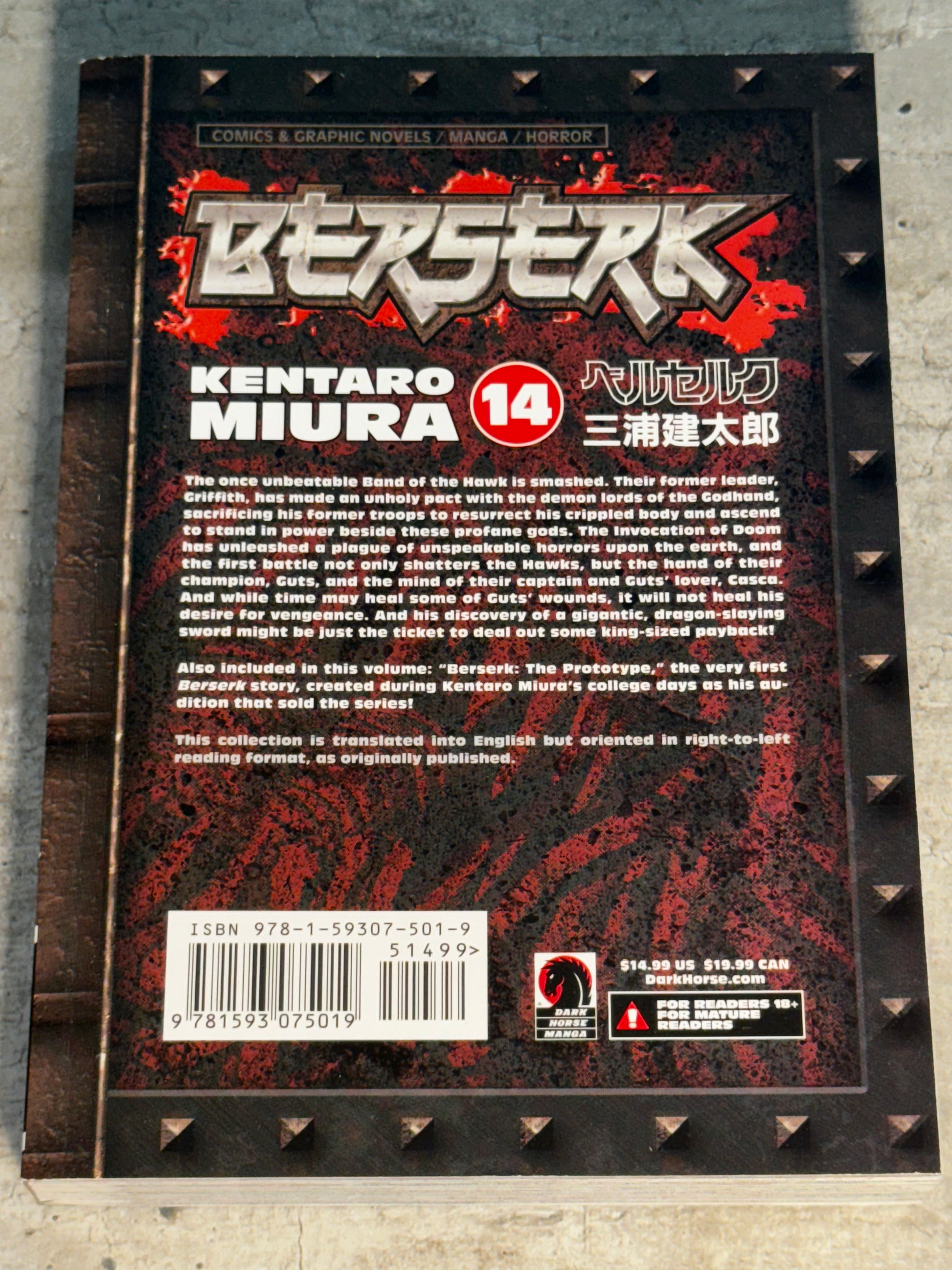 2011 - Dark Horse Comics - Berserk #14 - NM+ - Eng 2