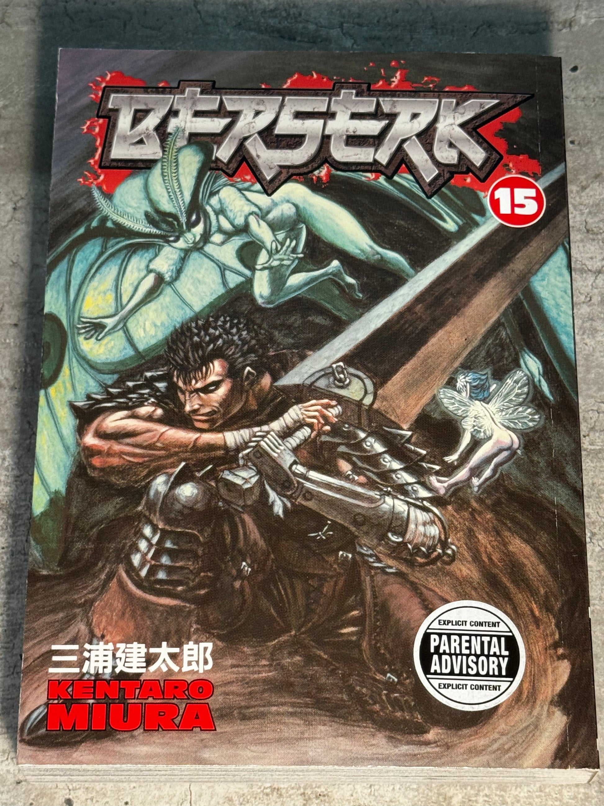 2011 - Dark Horse Comics - Berserk #15 - NM+ - Eng 1