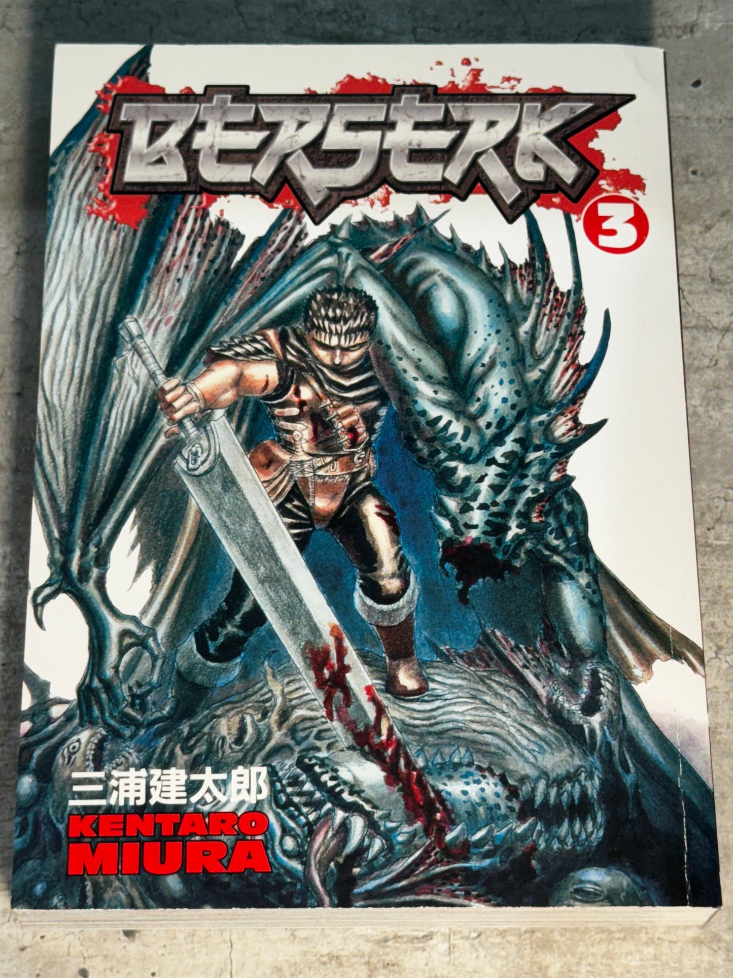 2010 - Dark Horse Comics - Berserk #3 Var. A - NM+ - Eng 1