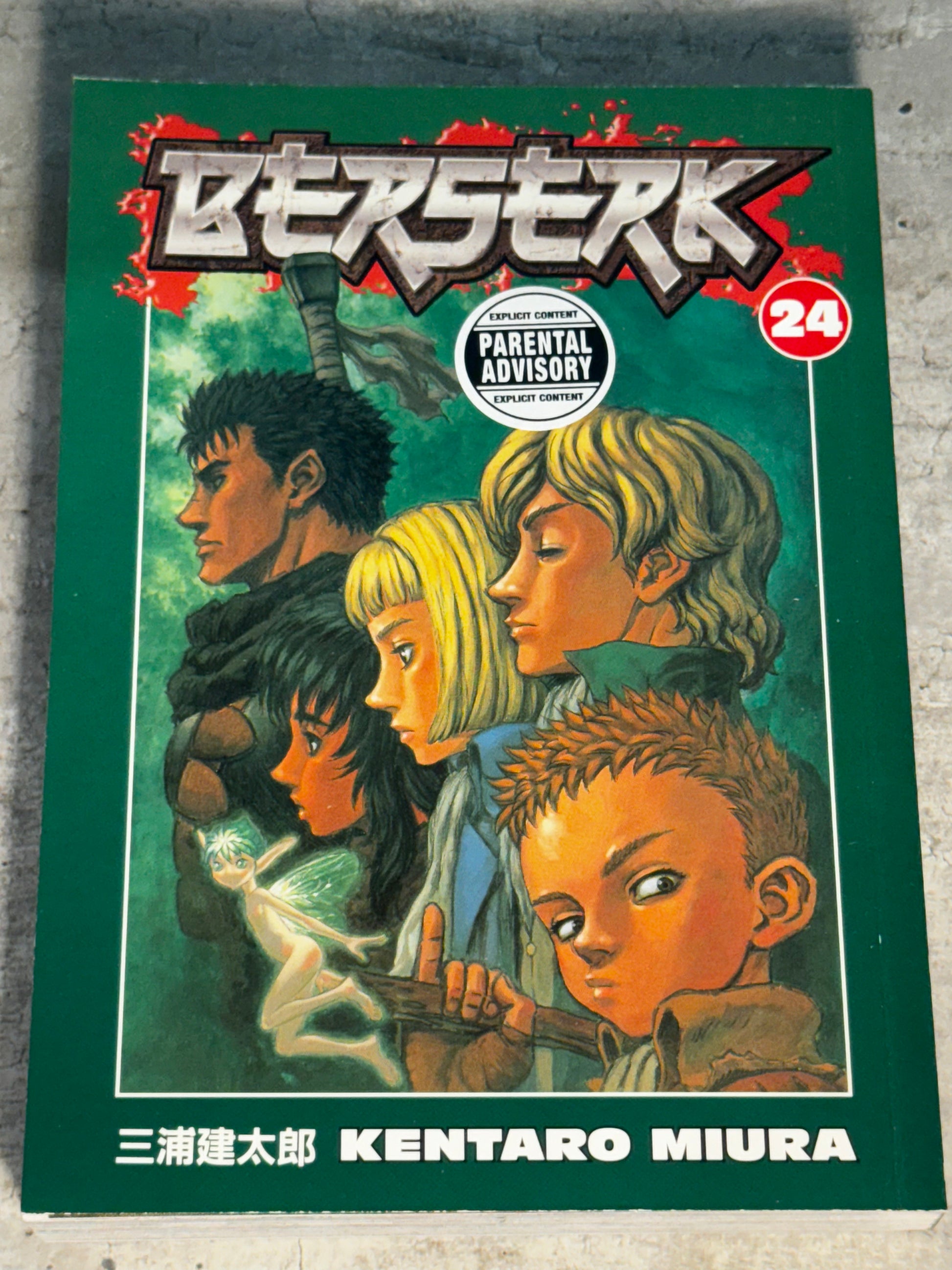 2008 - Dark Horse Comics - Berserk #24 - NM+ - Eng 1