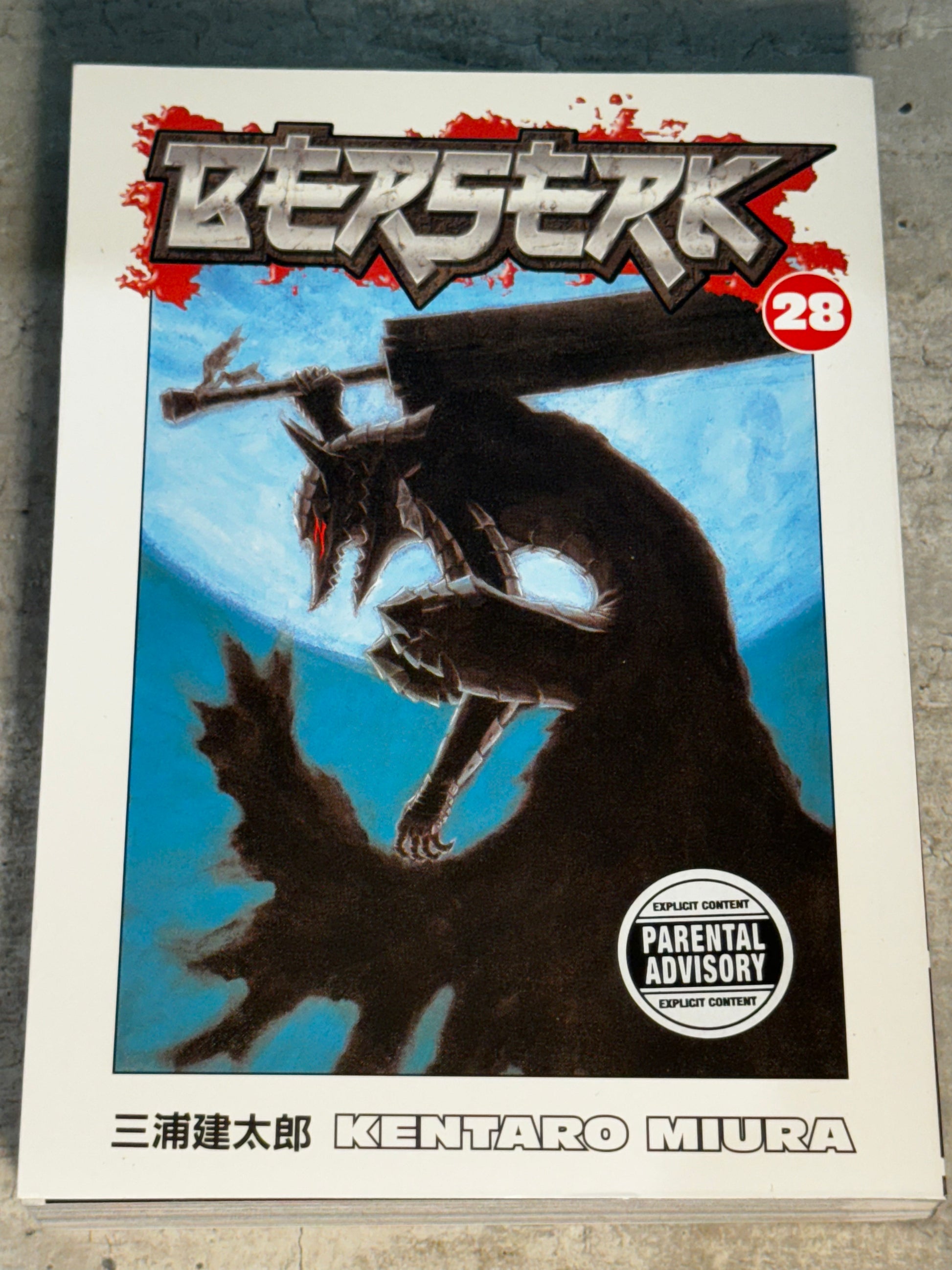 2009 - Dark Horse Comics - Berserk #28 - NM+ - Eng 1