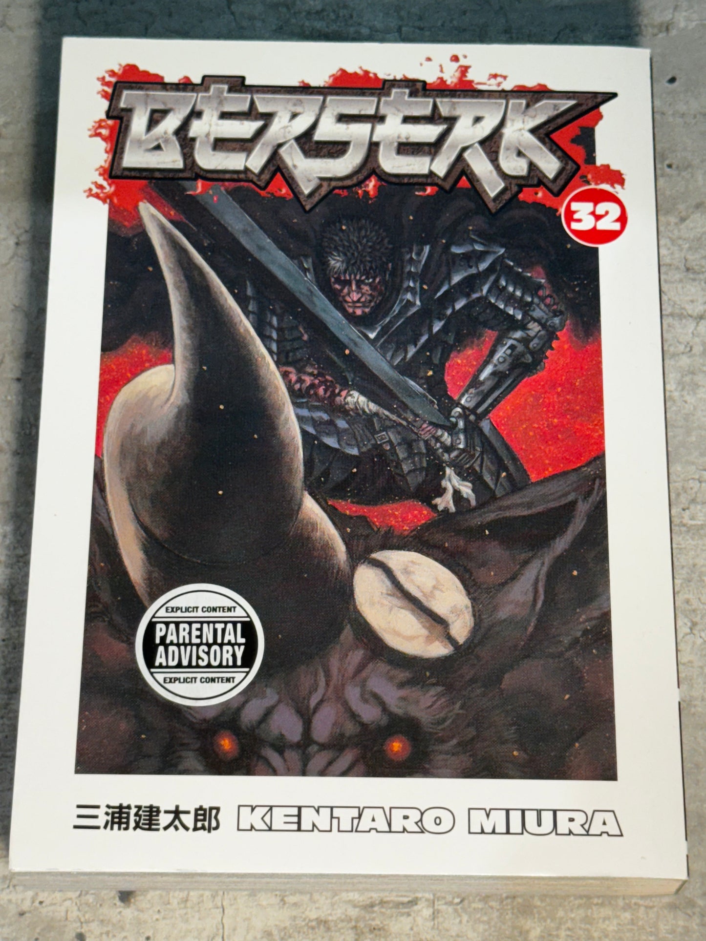 2009 - Dark Horse Comics - Berserk #32 - NM+ - Eng 1