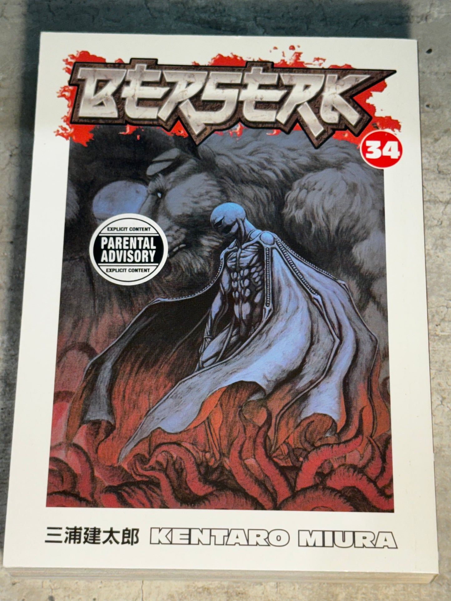 2010 - Dark Horse Comics - Berserk #34 - NM+ - Eng 1