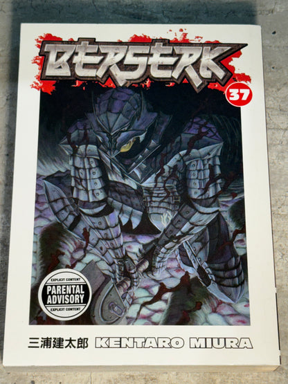 2013 - Dark Horse Comics - Berserk #37 - NM+ - Eng 1