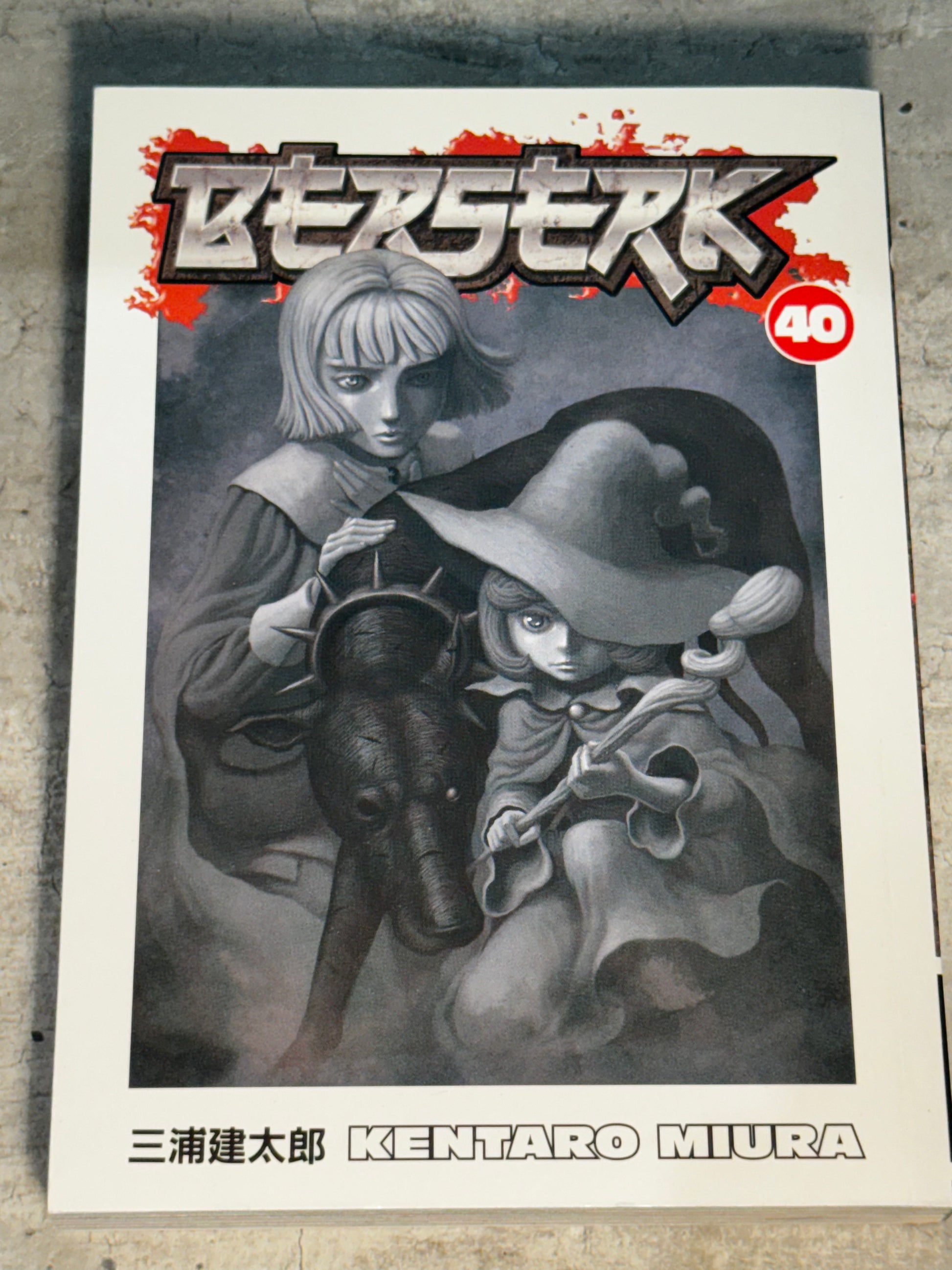 2019 - Dark Horse Comics - Berserk #40 - NM+ - Eng 1