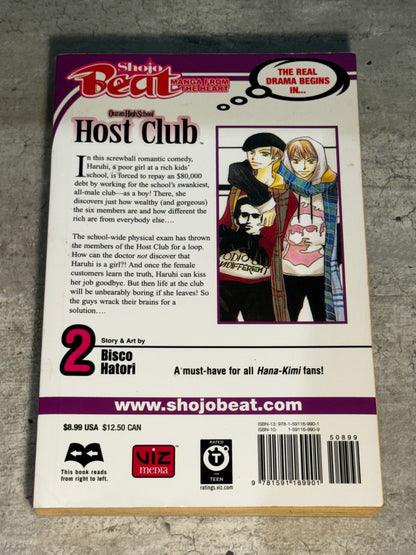 2005 - Viz Comics - Ouran High School Host Club #2 - NM - Eng 2