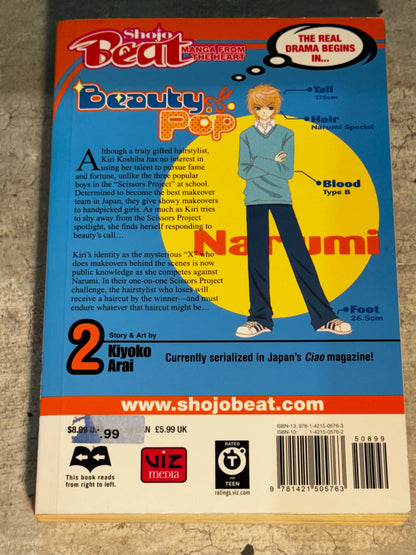 2008 - Viz Media - Beauty Pop #2 - NM- - Eng 2