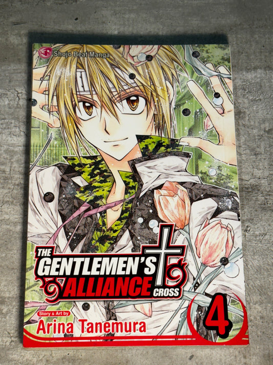 2007 - Viz Comics - Gentlemens Alliance Cross #4 - NM - Eng 1