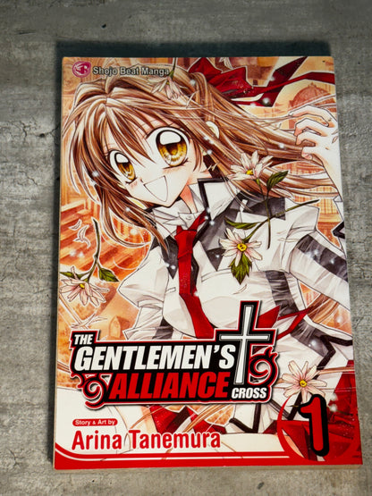 2007 - Viz Comics - Gentlemens Alliance Cross #1 - NM - Eng 1