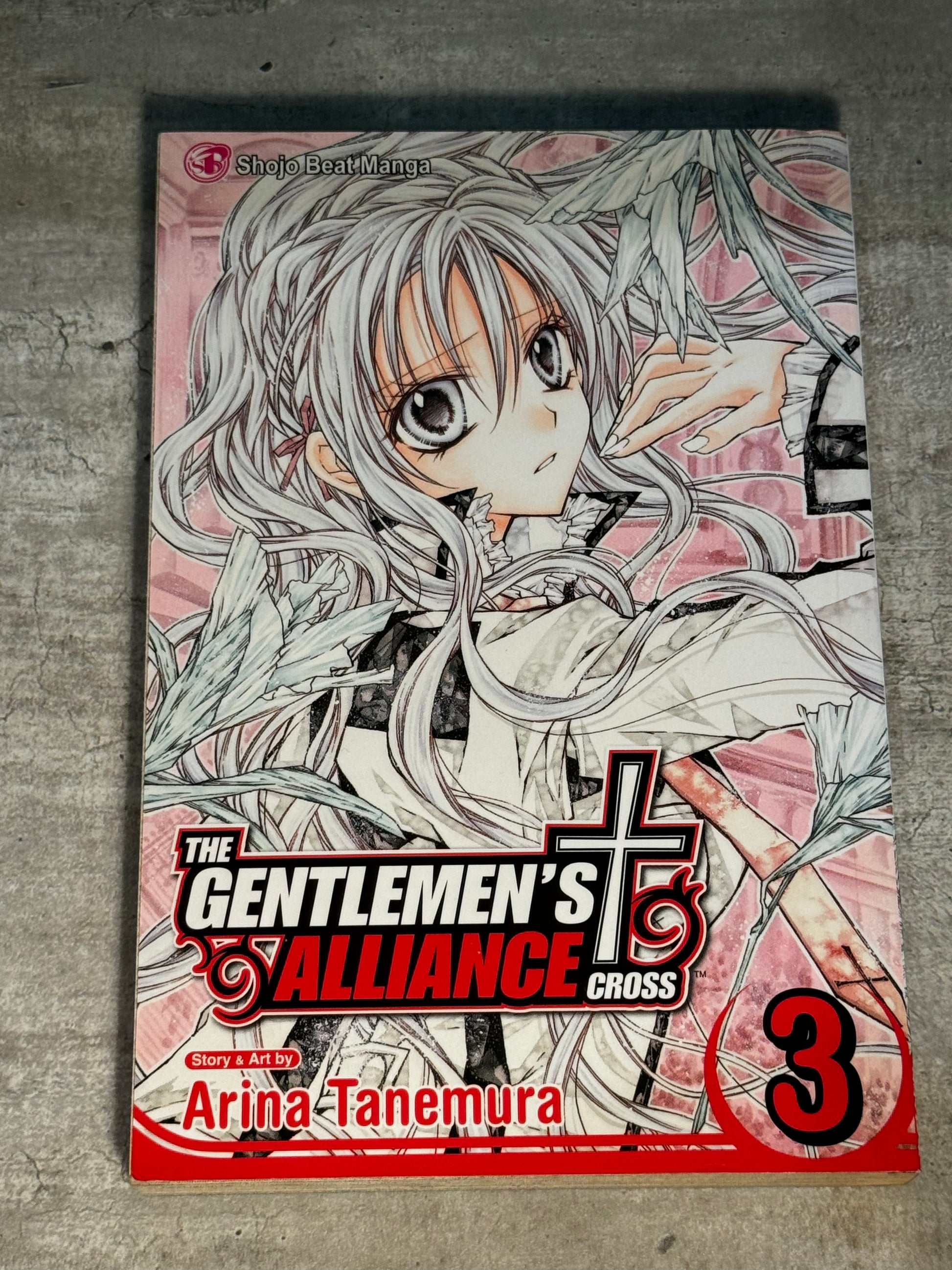 2007 - Viz Comics - Gentlemens Alliance Cross #2 - NM - Eng 1