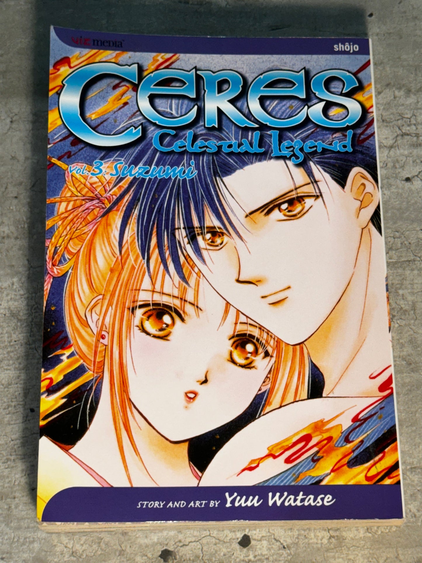 2002 - Viz Comics - Ceres: Celestial Legend (Viz Comics) #3 - NM - Eng 1