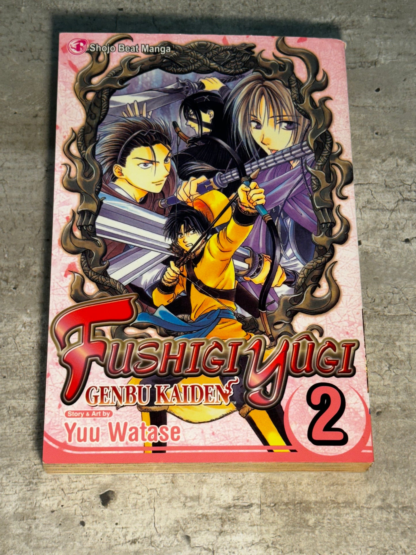 2005 - Viz Comics - Fushigi Yûgi: Genbu Kaiden #2 - VF+ - Eng 1