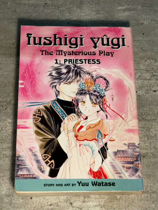 2006 - Viz Comics - Fushigi Yûgi: The Mysterious Play #1 - F/VF - Eng 1