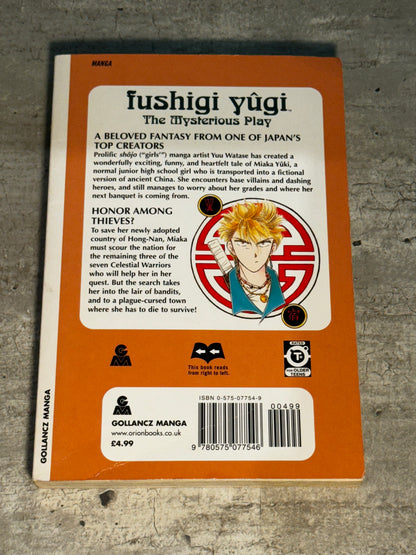 2006 - Viz Comics - Fushigi Yûgi: The Mysterious Play #4 - F/VF - Eng 2