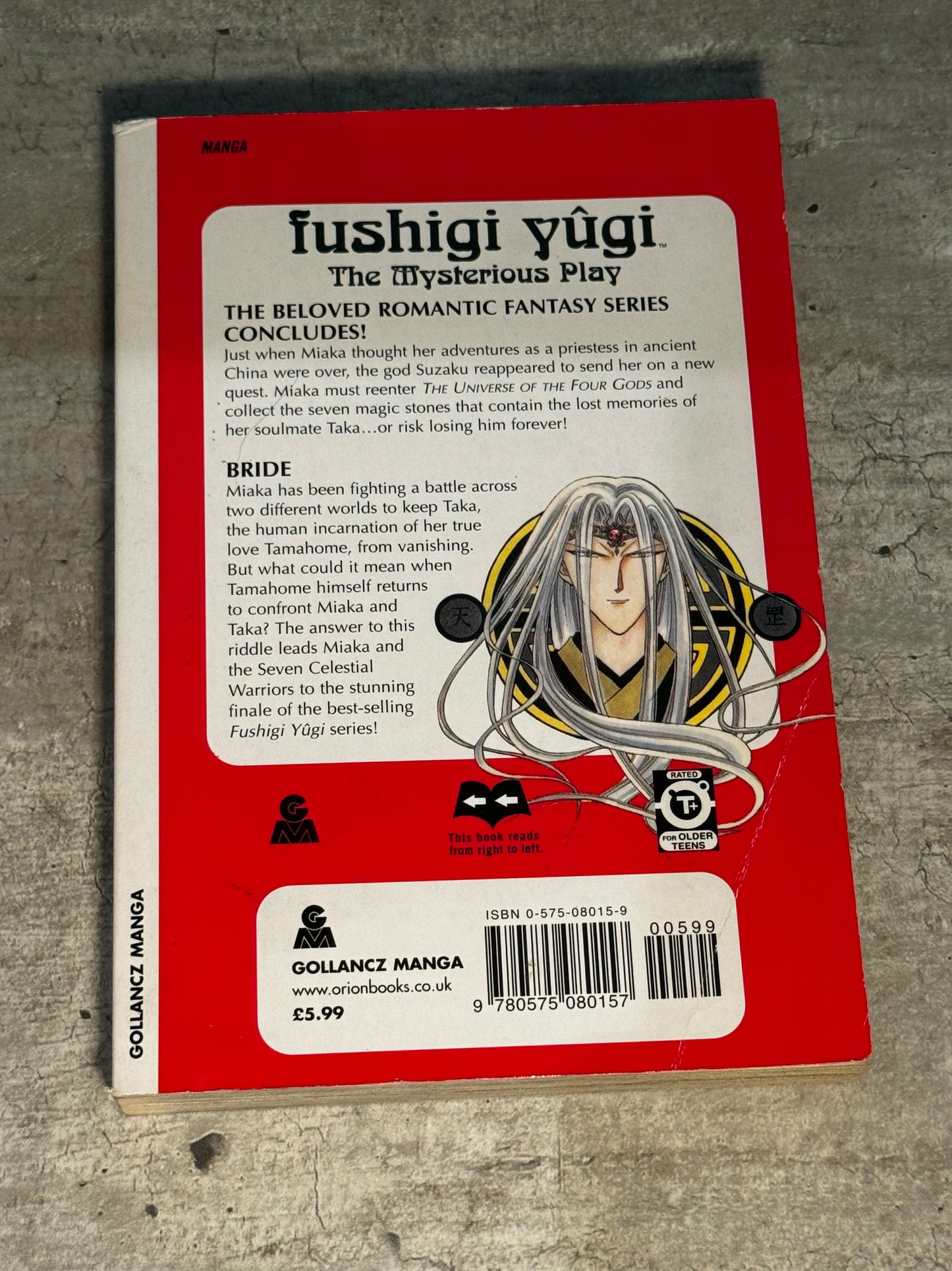 2006 - Viz Comics - Fushigi Yûgi: The Mysterious Play #18 - F/VF - Eng 2