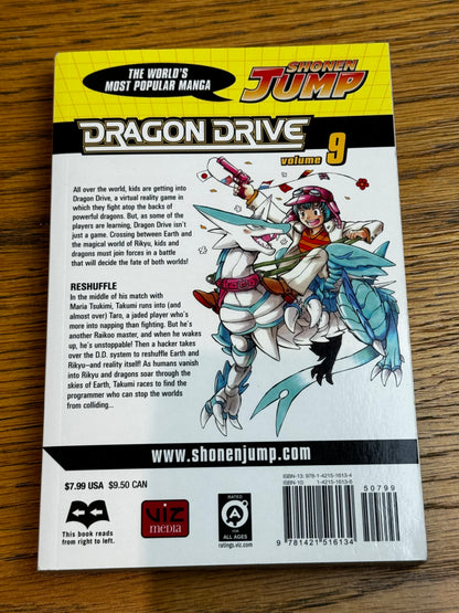 2008 - Viz Comics - Dragon Drive #9 - NM/M - Eng 2