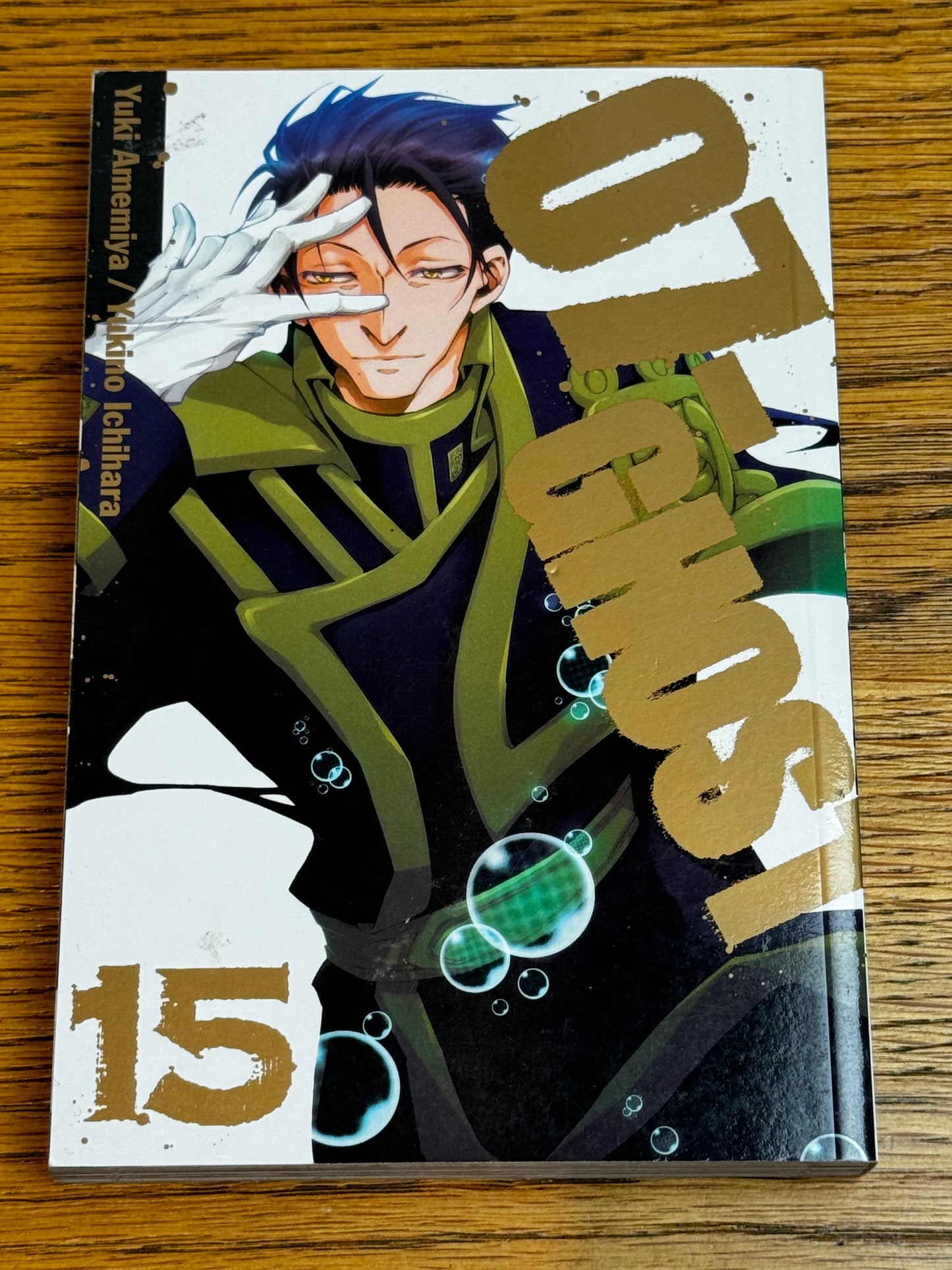 2015 - Viz Media - 07 Ghost #15 - NM/M - Eng 1