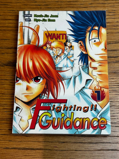 2005 - Infinity Studios - Fighting! Guidance #1 - NM/M - Eng 1